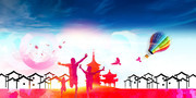 炫彩文明城市广告背景素材