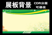 ����չ�屳������ز�