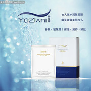 淘宝面膜直通车图片