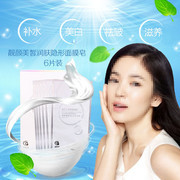 淘宝补水美白面膜直通车图片