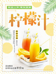 ����֭ˮ����֭��������ͼƬ