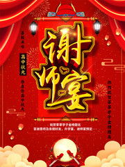 �������лʦ�纣��ͼƬ�ز�