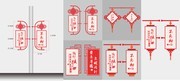 党建形象道旗造型模板