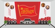 入党誓词背景图下载