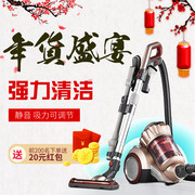 淘宝主图吸尘器主图海报图片