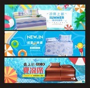 淘宝海报凉席banner