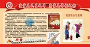 质量月宣传栏下载