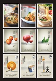 面馆宣传海报图片下载