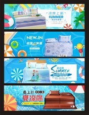 夏日凉席banner模板下载