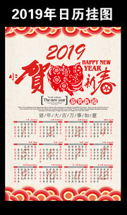 2019�������ͼƬ����