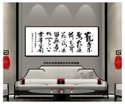 励志书法装饰画下载