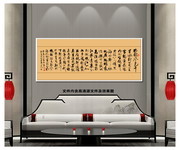 沁园春雪毛笔书法装裱画