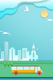 立体环保城市建筑海报背景