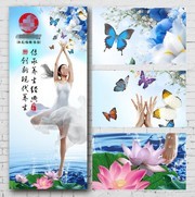 养生馆宣展架设计