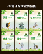��ҵ6S������׼��ͼ