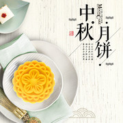 中秋月饼淘宝主图海报图片下载