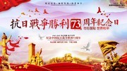 ����ս��ʤ��73��������պ���