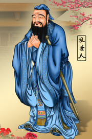 孔子像宣传海报