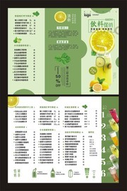 绿色甜品店菜单三折页