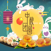 中秋团圆月饼直通车设计