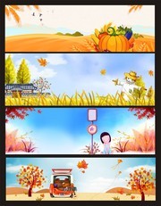 淘宝天猫秋季banner背景图下载