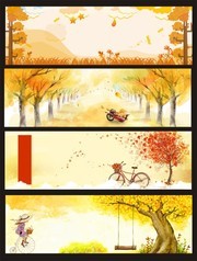 立秋banner背景