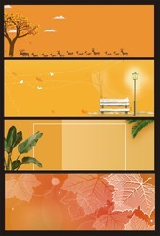 秋季上新淘宝秋天背景横幅图片素材