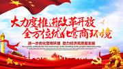 税务海报宣传标语图片下载