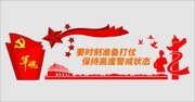 党建雕刻文化墙图片