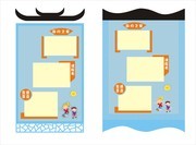 班级每月之星展板