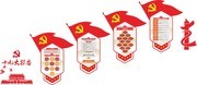 学习十九大精神楼梯挂画下载