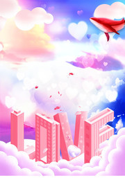 粉色LOVE情人节海报背景图片