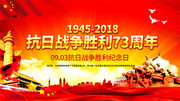  ��սʤ��73���꺣��
