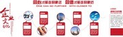 立体企业文化雕刻墙图片