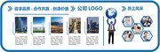 公司文化墙雕刻展板图片