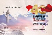  �ĸ￪��40�������ļ������ز�