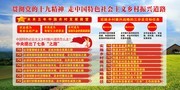 ���й���ɫ�������������˵�·չ�����