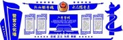 大型3D立体扫黑除恶公安文化墙