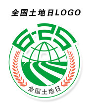 全国土地日LOGO图片素材