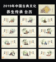 2019���й���̨��ģ��ͼƬ�ز�