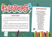 ��ʦ�ڿ����ֳ���