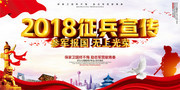2018��������ͼ�ز�
