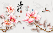 花开花开富贵牡丹花艺术墙图片