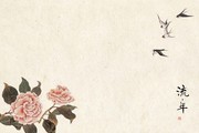���ʻ������й��縴�ű���ͼƬ�ز�