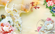 家家和富贵玉雕牡丹装饰壁画
