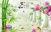 家和富贵现代3D电视背景墙
