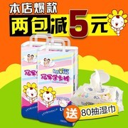 婴舒宝冠军学步裤主图