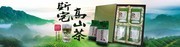 山茶茶叶海报宣传图片