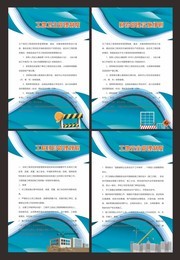 ��Լ�����ƶ�չ���ļ���