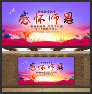 �л�ʦ����ʦ�ڱ���ͼƬ